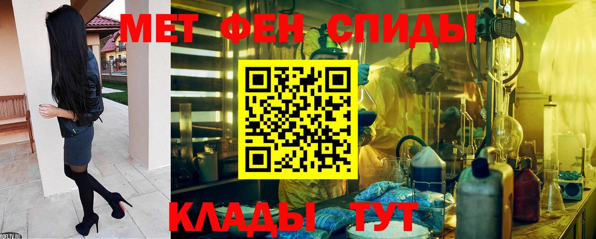 Amphetamine Розовый  АМФ  Ставрополь  Вход с VPN  АМФ 