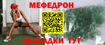 таблы Бугуруслан