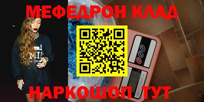 таблы Бугуруслан