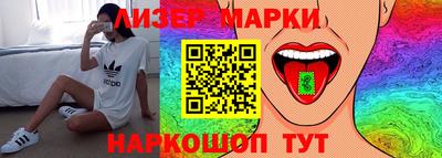 каннабис Будённовск