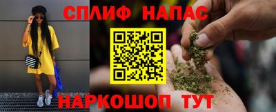 таблы Бугуруслан