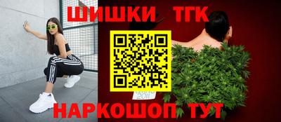 каннабис Будённовск