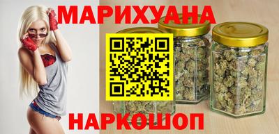 каннабис Будённовск