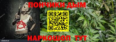 каннабис Бузулук