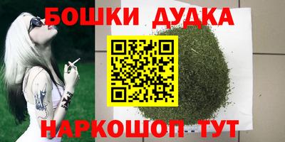 таблы Бугуруслан