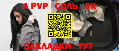 каннабис Бузулук