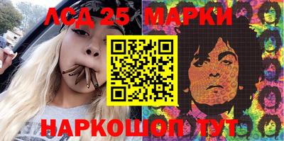 каннабис Будённовск