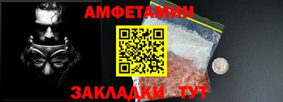 таблы Бугуруслан