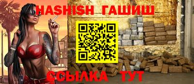 таблы Бугуруслан