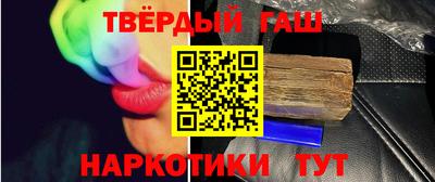 каннабис Будённовск