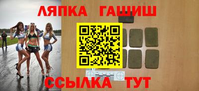 каннабис Бузулук