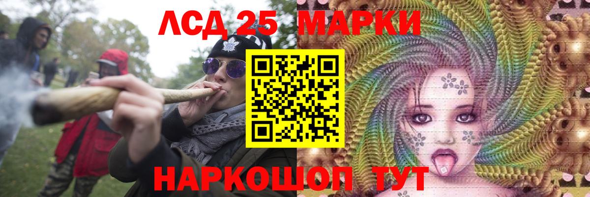 ЛСД экстази ecstasy Ставрополь