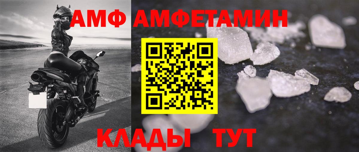 Метамфетамин пудра  Метамфетамин  Метамфетамин пудра  Ставрополь  Вход с VPN 