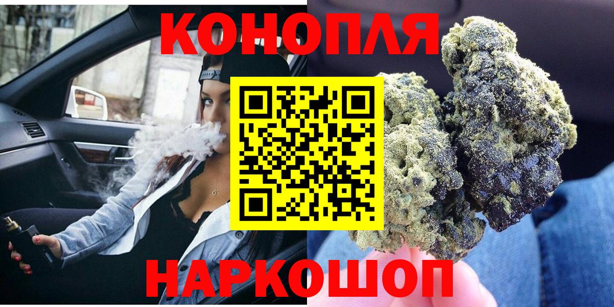 Шишки марихуана гибрид Ставрополь